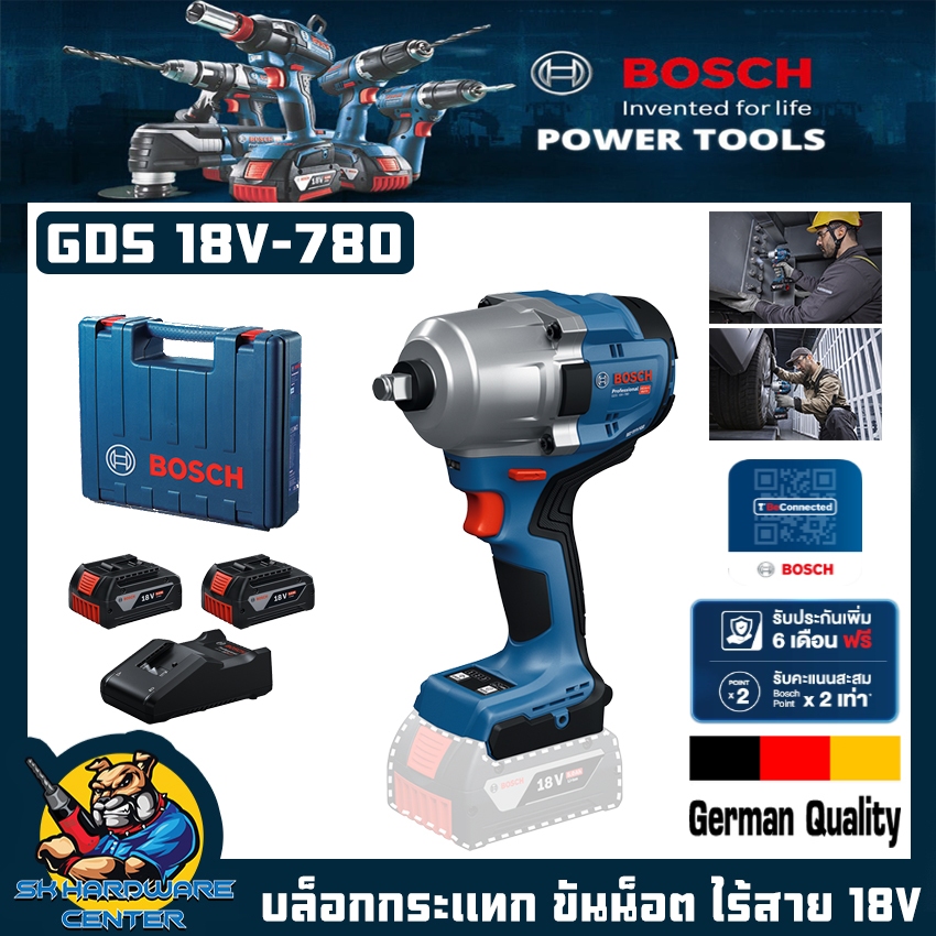 บล็อกกระแทก ขันน็อต ไร้สาย 18V ขนาด 1/2" แรงบิดสูงสุด 780Nm. ยี่ห้อ BOSCH รุ่น GDS 18V-780 C