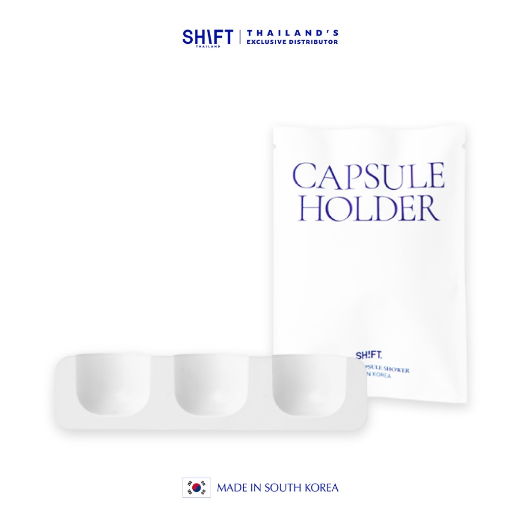 SHIFT Capsule Holder ที่วางแคปซูลวิตามิน ไม่ต้องเจาะผนัง สำหรับ 3 แคปซูล Made in Korea
