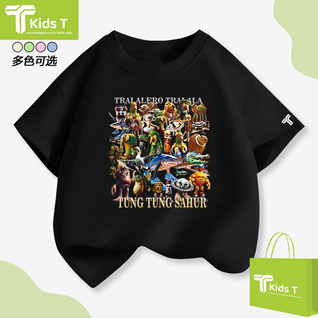 เสื้อยืดแขนสั้นสำหรับเด็ก Italian Brainrot ผลิตจากผ้าฝ้าย พิมพ์ลาย tung tung tung sahur tralalero tralala เด็กผู้ชาย #2