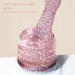 Nawoelite สีทาเล็บ สีแฟลชสีเจล สีทาเล็บเจล สีเจลเพชรเกล็ด 12 สี ✨ แฟลชระยิบเพชรเรืองแสง สีเจลทาเล็บติดทน LED/UV 15ml