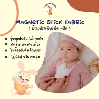 Soul me bebe/Premium Bamboo ผ้าดูด มี0-12m เด็กอ่อนแขนกุด Bebesuit Sleevelessใยไผ่สุดนิ่มลดอับชื้น