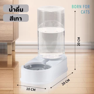 ที่ให้อาหารแมวอัตโนมัติ ชามอาหารแมว ที่ให้อาหารสัตว์เลี้ยง ที่ให้น้ำสัตว์เลี้ยง ความจุขนาดใหญ่ ที่ให้อาหารอัตโนมัติ