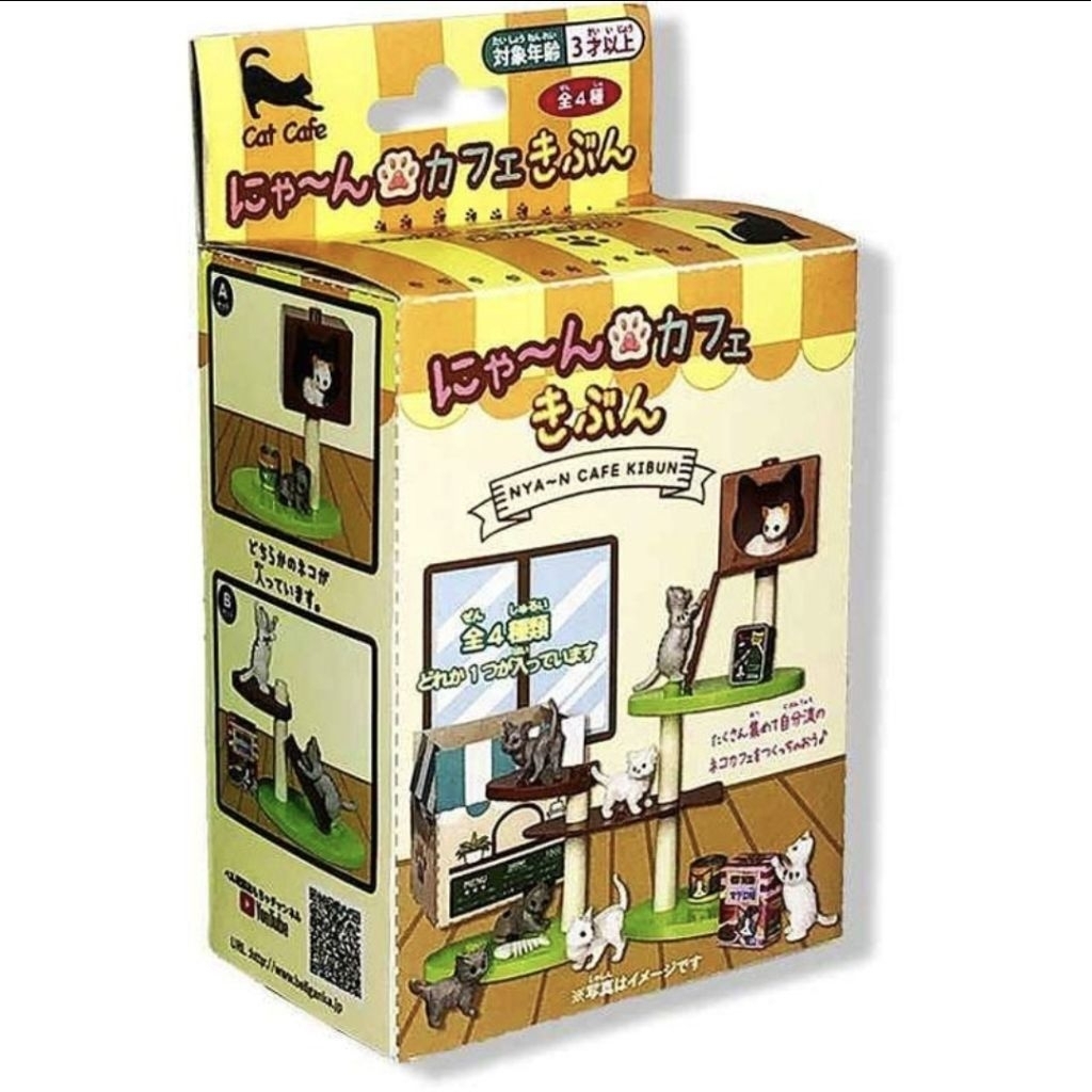 Cat Cafe Cat Tower Gacha Figure Seria Daiso Can Do