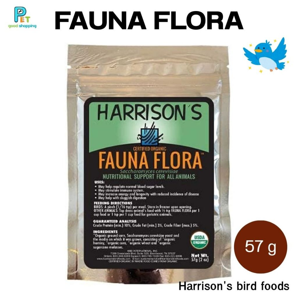 FAUNA FLORA-Harrison's bird foods วิตามินสำหรับนก 57 กรัม