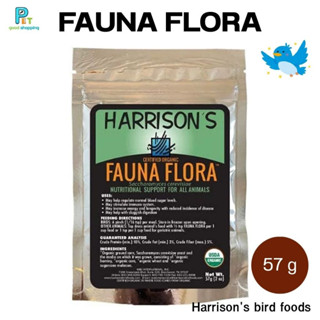 FAUNA FLORA-Harrison's bird foods วิตามินสำหรับนก 57 กรัม
