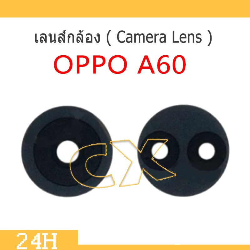กระจกเลนส์กล้องหลัง OPPO A60 เลนส์กล้อง Len กระจกกล้องหลัง OPPOรุ่น  A60