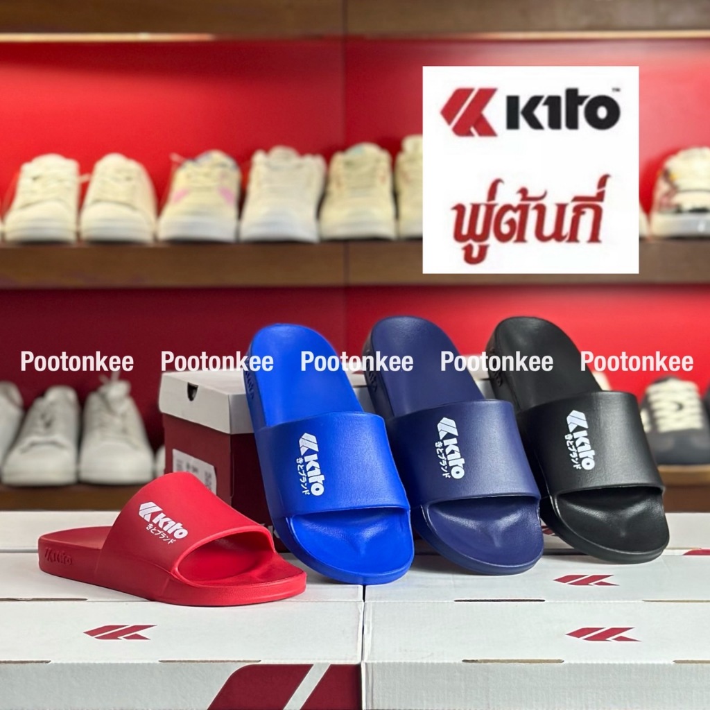 Kito Kid รองเท้าแตะกีโต้ รองเท้าแตะเด็กเเบบสวม เบา ใส่สบาย รุ่น AH98 C ขนาด 32-3