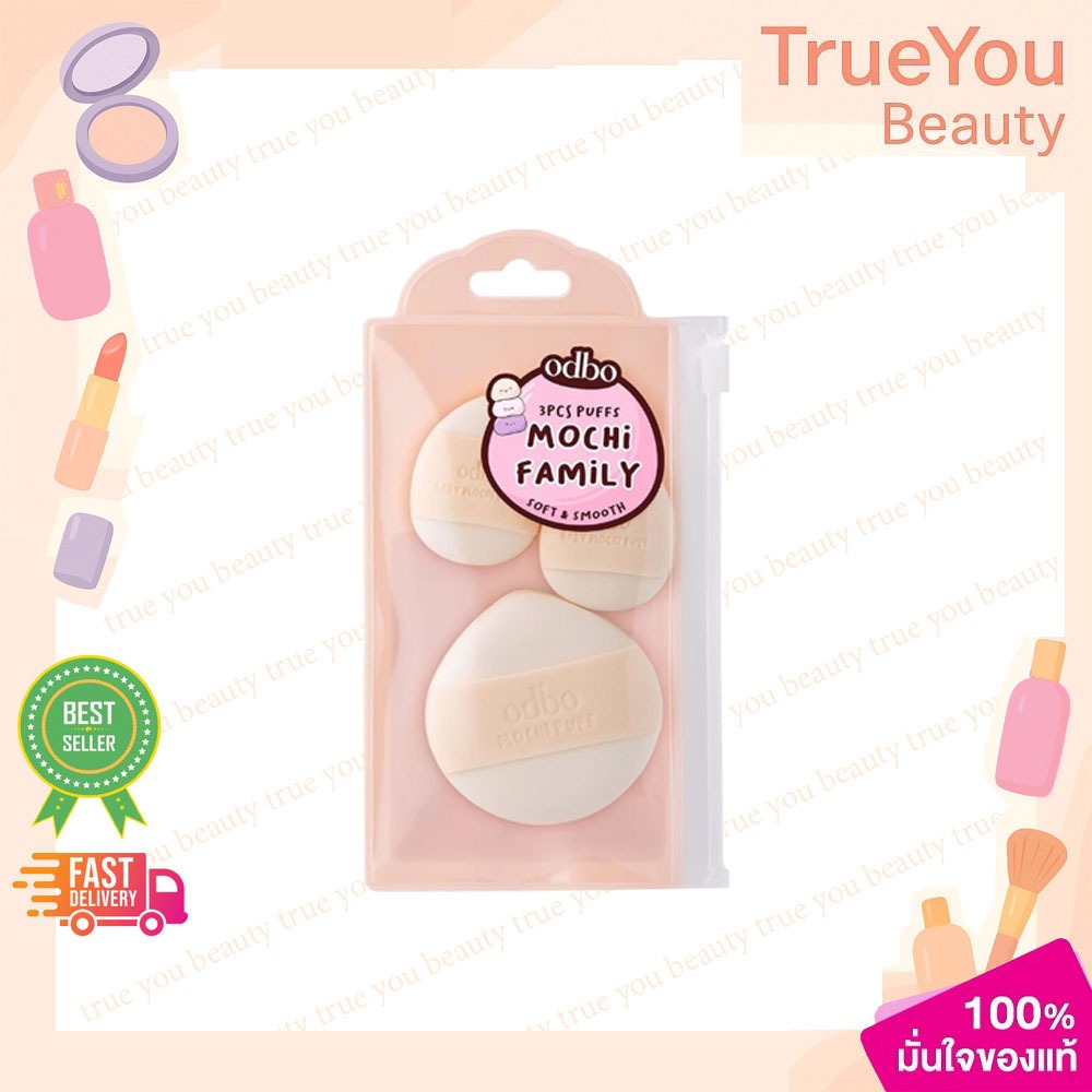 ODBO 3PCS PUFFS MOCHI FMMILY OD8069 พัฟ โอดีบีโอ ทรี พีซ พัฟ โมจิ แฟมิลี่ (1ชิ้น)
