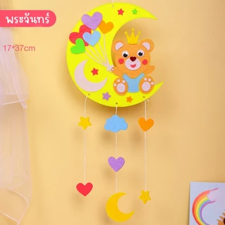 DIYโมบายแขวน ดักฝันDIY ของเล่นเด็กงานประดิษฐ์ ของเล่นเสริมพัฒนาการ ของเล่นDIY ฝึกสมาธิ