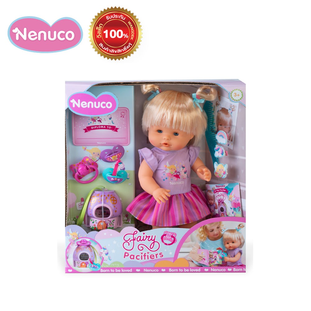 Nenuco Fairy Pacifiers  ตุ๊กตานีนูโก กับนางฟ้าจุกนมดูดเล่น ตุ๊กตาเด็กเล่น NFNB4000