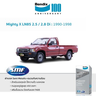 ผ้าเบรค Bendix Toyota Mighty-X LN85 2.5 / 2.8 Di 1990-1998