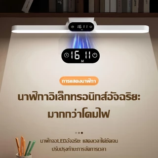 ✨รับประกัน30ปี✨โคมไฟตั้งโต๊ะ โคมไฟ LED ไฟกลางคืน ชาร์จและเสียบปลั๊ก ไฟสว่างนุ่มนวล โคมไฟ ปรับอุณหภูมิสี table lamp