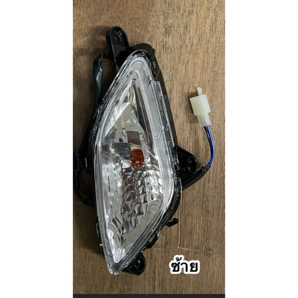 ไฟเลี้ยวหน้า GRAND FILANO HYBRID ปี 2018-2022 แกรนฟีลาโน่ ไฮบริด ซ้าย-ขวา พร้อมขั้วไฟ สามารถแยกซื้อได้ - รูปที่ 3