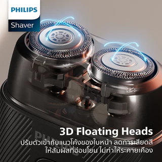 Philips ฟิลิปส์ เครื่องโกนหนวดไฟฟ้า Lift & Cut แนบสนิท พกพาง่าย รุ่น S591/05