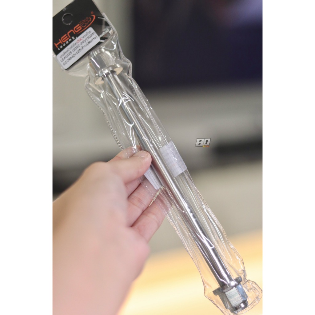 แกนล้อหน้า Giorno125 / Lead125 แกนล้อเลส จีออโน่ / หลีด สแตนเลสแท้ งานเฮงสกรู CNC หัวสนาม