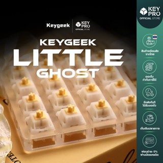 (Lubed, 10 ตัว) สวิตช์ Keygeek Little Ghost Linear Switch สำ…