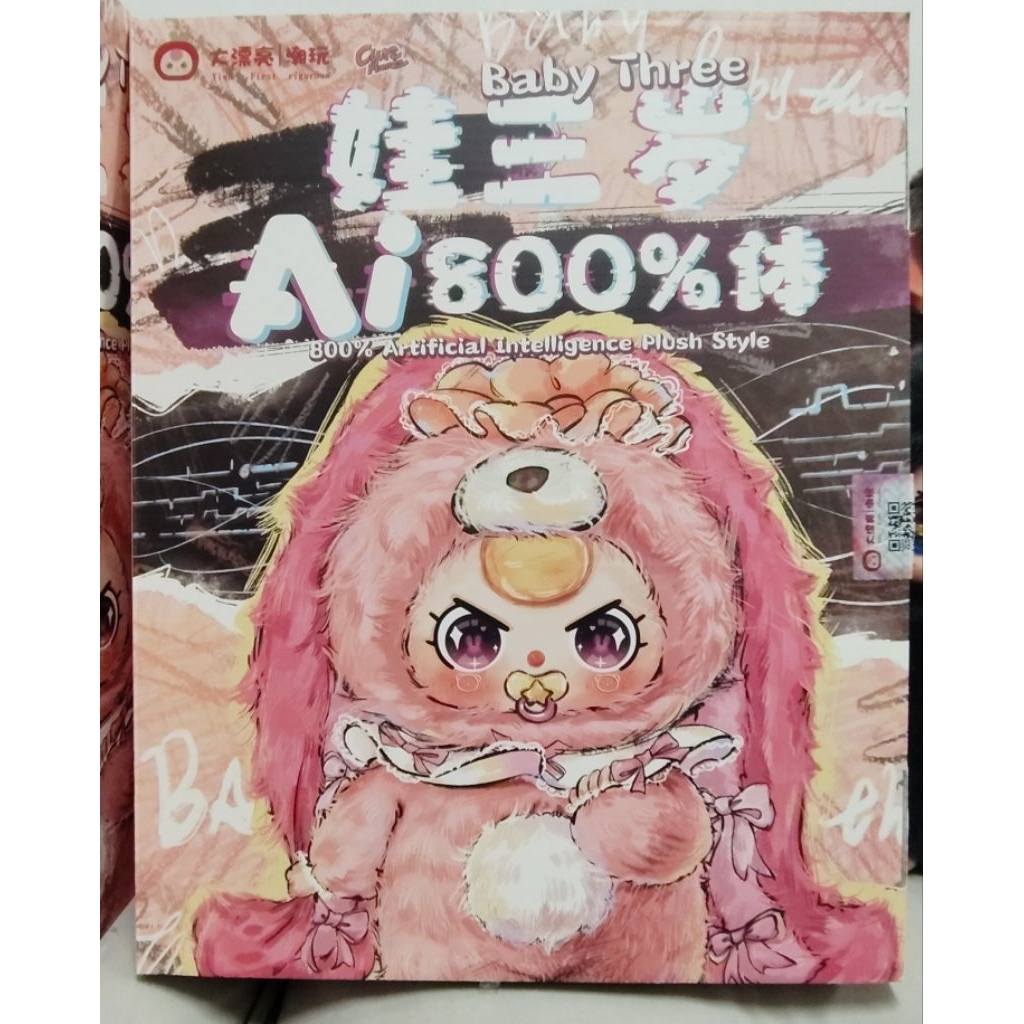 Babythree Ai 800% (Warmheart Kitten) น้องแมวขาว ชก.