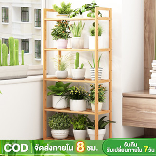 ชั้นวางกระถางดอกไม้  ที่วางดอกไม้ ใช้วางต้นไม้ ดอกไม้ ตกแต่ง…