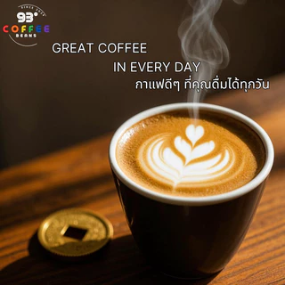 เมล็ดกาแฟคั่วอ่อน Light Roast 250g/500g | Signature Blend Coffee Beans | 93 Degrees