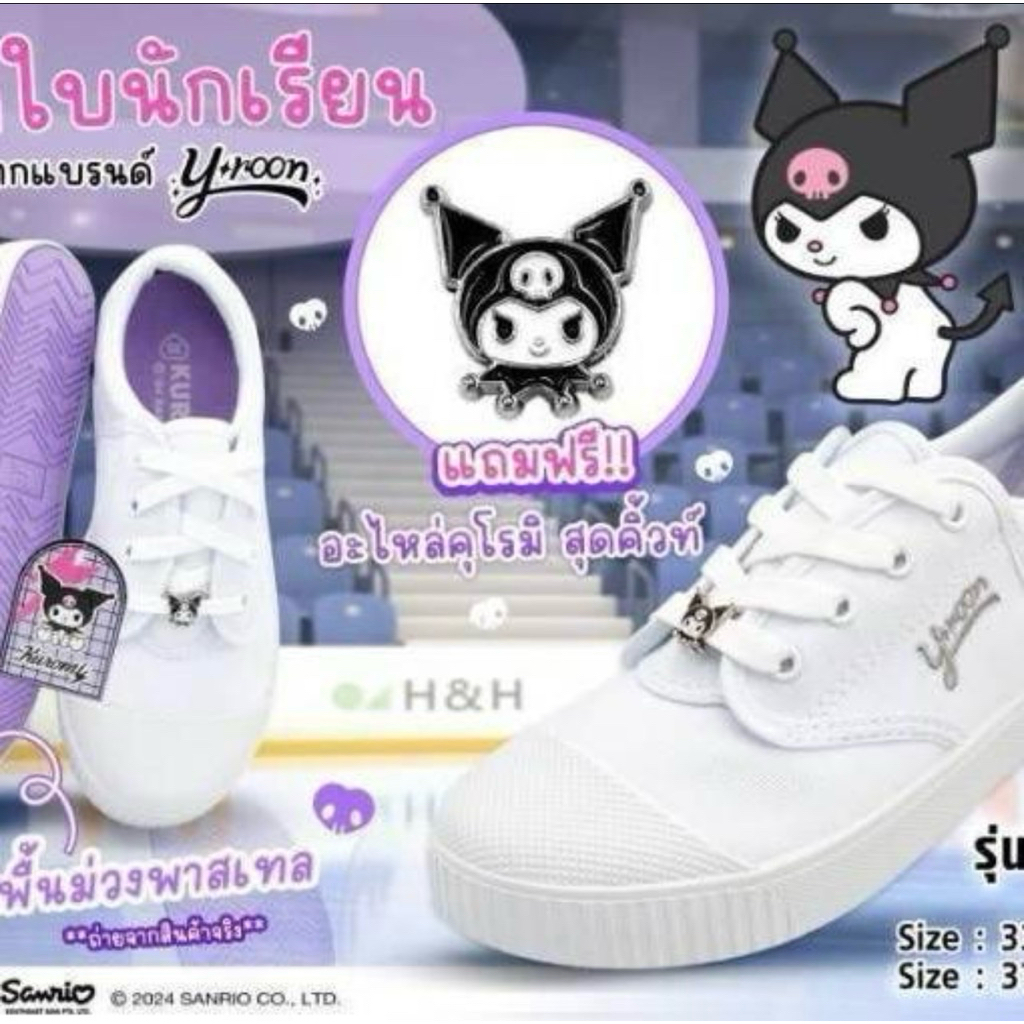 รองเท้าผ้าใบคูโรมิรุ่นY-999