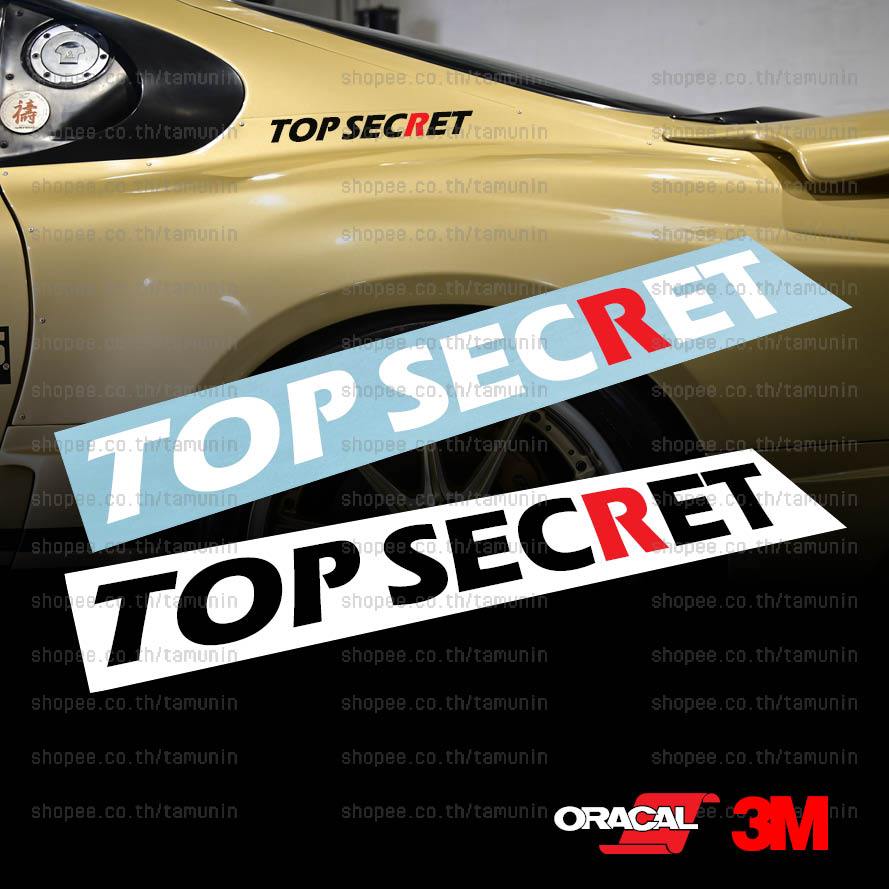 สติ๊กเกอร์ แต่งรถ สำนักแต่ง  TOP SECRET ราคา ถูกที่สุด ดีลบีเคเค