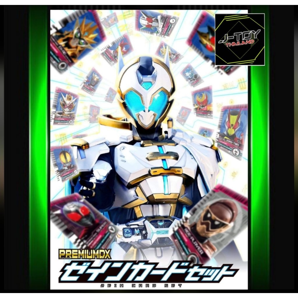 PDX Zein Card Set จัดส่งภายใน 1-2 วัน