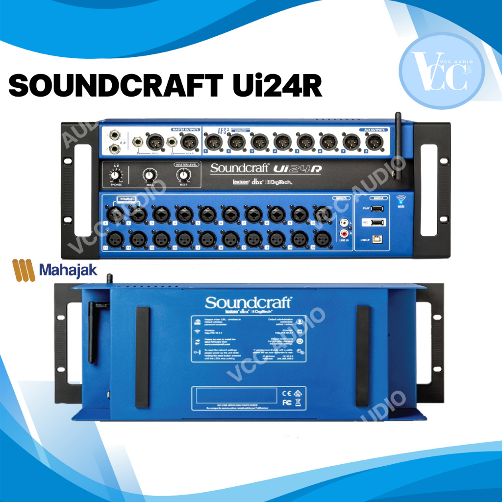 มิกเซอร์ดิจิตอล Soundcraft Ui24R ของแท้จากมหาจักร