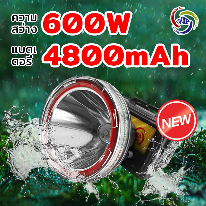 VJP ไฟฉายคาดหัว LED 600W/800W กันน้ำ กันฝน แบตอึด ส่องไกล เหมาะสำหรับเดินป่า ล่าสัตว์ พกพาสะดวก #206
