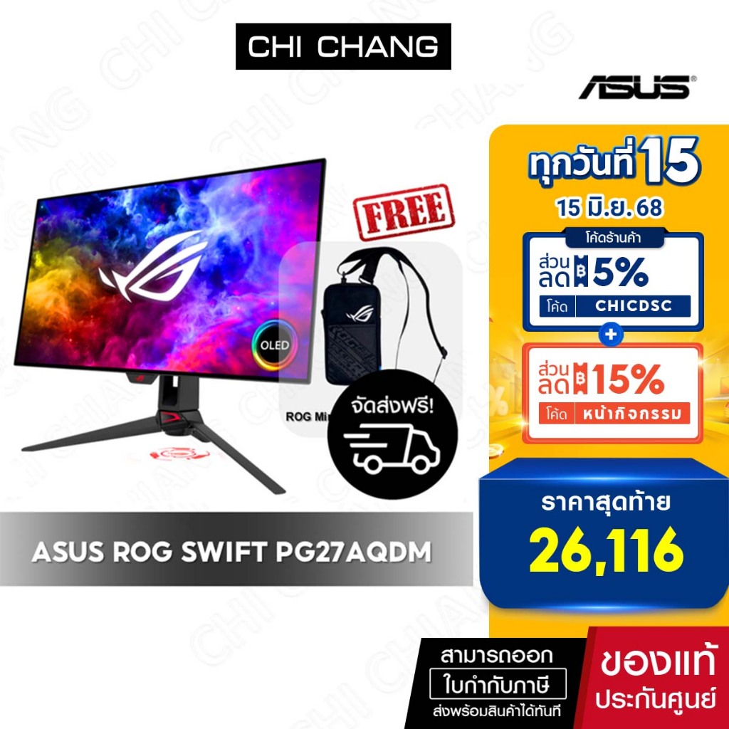 [ราคาพิเศษส่งฟรี]ASUS จอมอนิเตอร์ ROG SWIFT PG27AQDM MONITOR 27" OLED 2K 240HZ FREESYNC G-SYNC