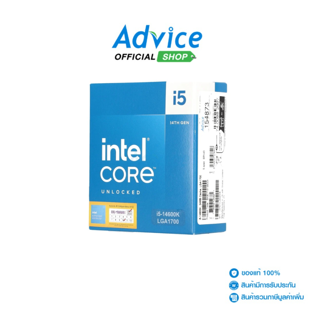 CPU INTEL CORE I5-14600K LGA 1700 - A0154873 - A0154873