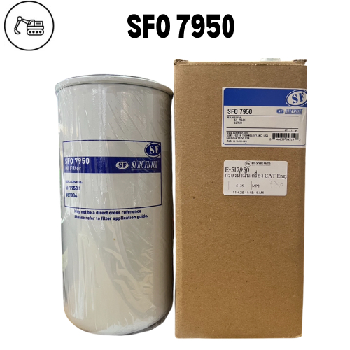 กรองน้ำมันเครื่อง E320B Sure Filter SFO 7950 P502093 P50-2093 5I-7950 5I7950 557034 KS196-6 JX-6158 