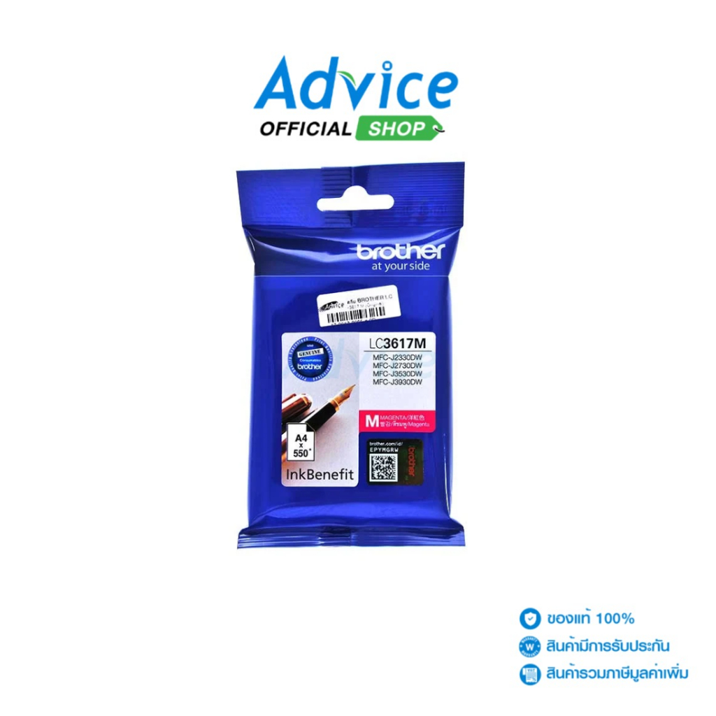 BROTHER LC-3617 M  -  A0098376