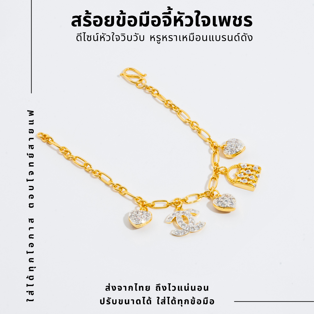 สร้อยข้อมือแฟชั่นผู้หญิง รุ่น Luxury Sparkle กลิตเตอร์เต็มเส้น กำไลจี้เพชรเกาหลี A2-P161