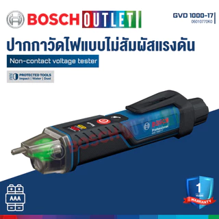 [สินค้าใหม่] BOSCH GVD 1000-17 ปากกาวัดไฟแบบไม่สัมผัสแรงดัน แถมฟรี! ถ่าน AAA 2 ก้อน #06010770K0