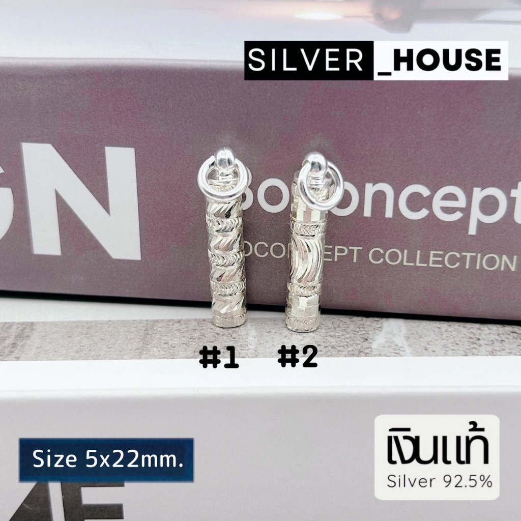 จี้ตะกรุดเงินแท้ 92.5% ตะกรุดเงินแท้ หมุนเปิดฝาได้ ใส่ผ้ายันต์ หรือของมีค่าต่างๆ ราคา ถูกที่สุด ดีลบีเคเค แกลเลอรีภาพที่ 2