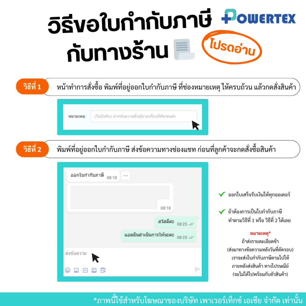 รูปภาพ 7