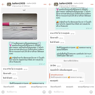 🔸[มีอ.ย][คั่วเตาถ่าน]​🍙งาดำคั่วบดออแกนิค 200 กรัม ปลอดภัยปลอดสาร