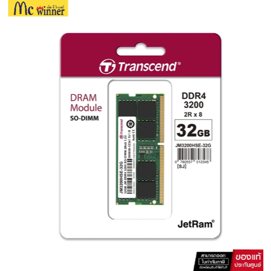 Transcend RAM-Memory (แรมโน็ตบุ๊ค)DDR4-3200 SO-DIMM 32GB - JM3200HSE-32G*** รับประกันตลอดอายุการใช้ง