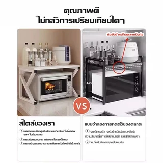 GDE ชั้นวางไมโครเวฟ ที่วางไมโครเวฟ ทำจากแผ่นไม้โครงเหล็ก แข็งแรงทนทาน กันน้ำไม่เป็นสนิม คร่อมไมโครเวฟ รองรับได้300กก.