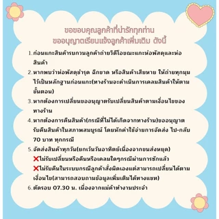 เสื้อฟ้าริ้วขาวสาธารณสุขคอปก (ผู้หญิง เข้ารูป) แบบปัก/ไม่ปักโลโก้