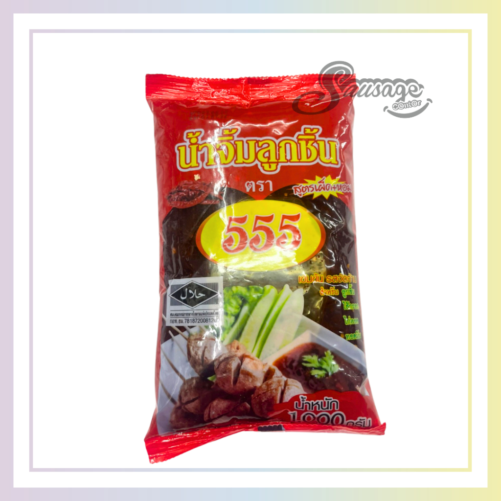 น้ำจิ้มลูกชิ้น ตองห้า ตรา 555 (แบบถุง)