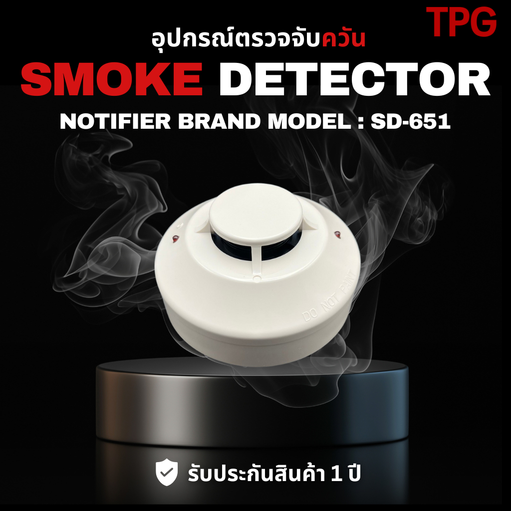 Smoke Detector เครื่องตรวจจับควัน Model : SD-651 ( ยี่ห้อ NOTIFIER ) ราคารวมฐาน B401