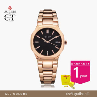 JULIUS JA-1379 นาฬิกาข้อมือผู้หญิง ประกันศูนย์ไทย 1 ปี