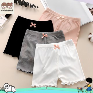 กางเกงกันโป๊เด็กผู้หญิง กางเกงซับในเด็ก ผ้านิ่ม ใส่สบาย เเต่…