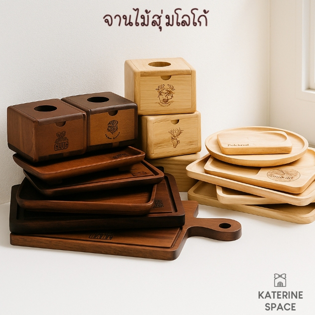 ลดล้างสต๊อก!! สินค้าราคาถูก สินค้าตัวอย่างเลเซอร์ หลุดQC สินค้าเกินสต็อค