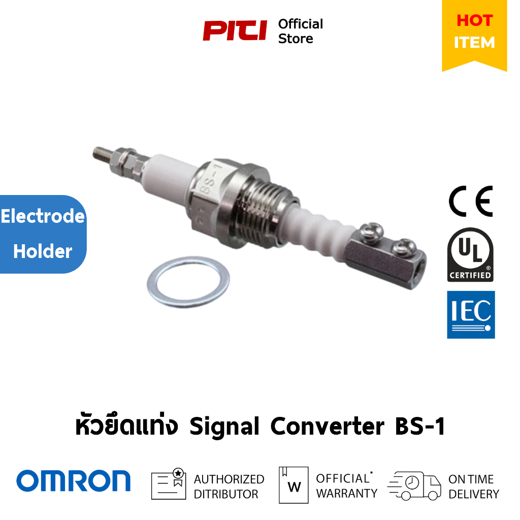 Omron หัวยึดแท่งอิเล็คโทรด BS-1 อุปกรณ์ควบคุมระดับของเหลว Signal Converter