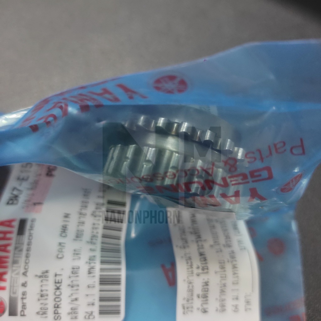 เฟืองข้างข้อ เฟืองราวลิ้นข้างข้อ MT-15 WR155 R155 R15 2017-2021 R15 2022-2025 XSR155 แท้ YAMAHA SPOC
