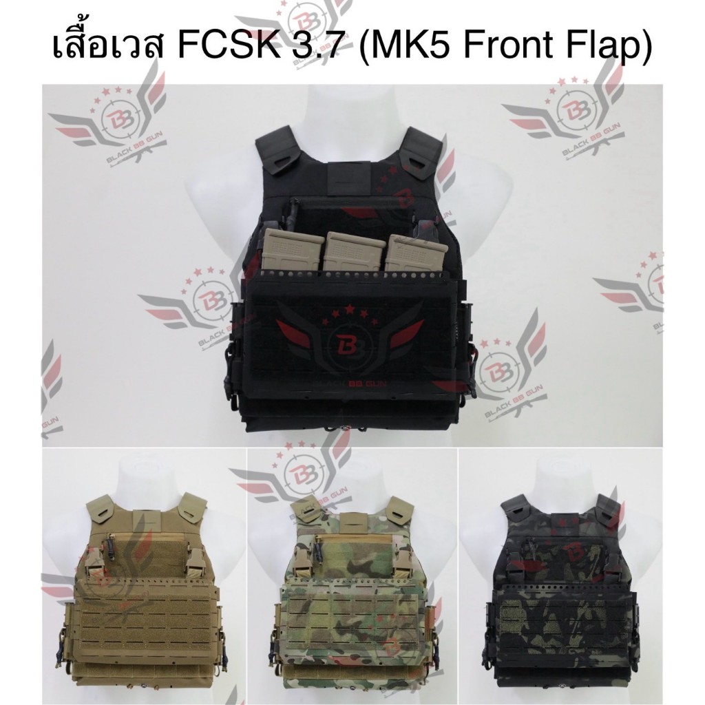 เสื้อเวส FCSK 3.7 (เสื้อเวส FCSK 3.0 + เพ้า MK5 (5.56 แบบ3ช่อง)) (FCSK 3.7 Plate Carrier) ขวัญใจสายต