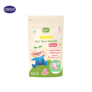 Enfant (อองฟองต์) Bye Bye Mozzie Patch แผ่นแปะกันยุง สูตรใหม่ยาวนาน 8 ชั่วโมง กลิ่นตะไคร้หอม 1กล่อง/48ชิ้น