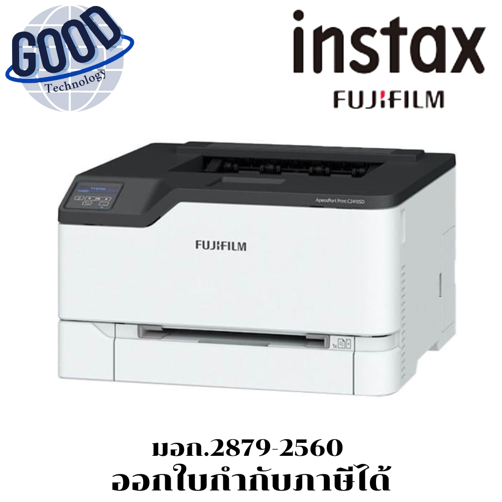 Fujifilm Printer (APPC2410-TH-S) ApeosPort Print C2410SD ขาว
